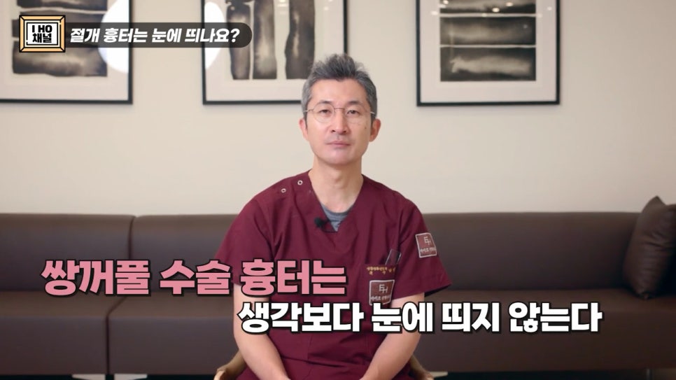 쌍꺼풀 수술 절개 VS 비절개 나에게 맞는 수술 방법은? 관련 이미지 39