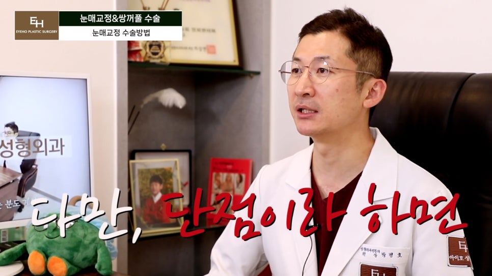 Double Eyelid Surgery and Ptosis Correction Must Be Done Together!? Here Is the Truth. image 20