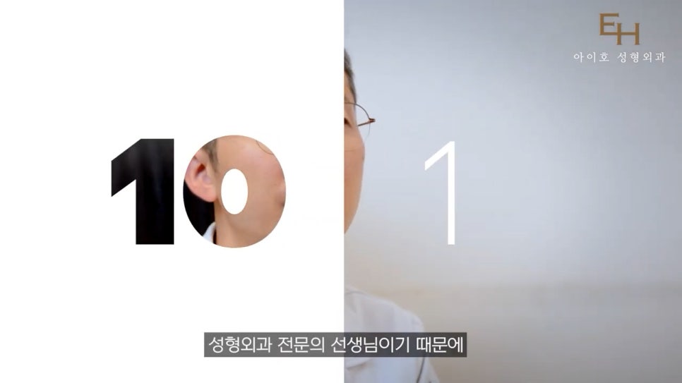 눈성형 계획하고 있다면 그전에 꼭 확인하세요!! 관련 이미지 7