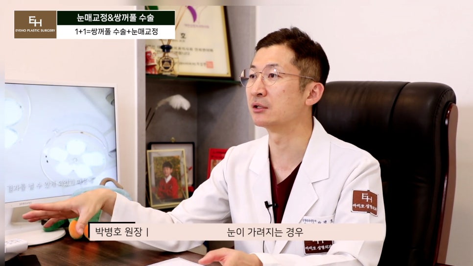 Double Eyelid Surgery and Ptosis Correction Must Be Done Together!? Here Is the Truth. image 59