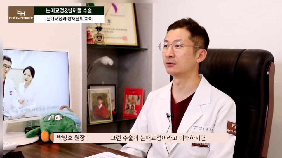 Double Eyelid Surgery and Ptosis Correction Must Be Done Together!? Here Is the Truth. image 16
