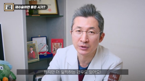 What Should You Be Sure to Check Before Double Eyelid Revision Surgery? image 14