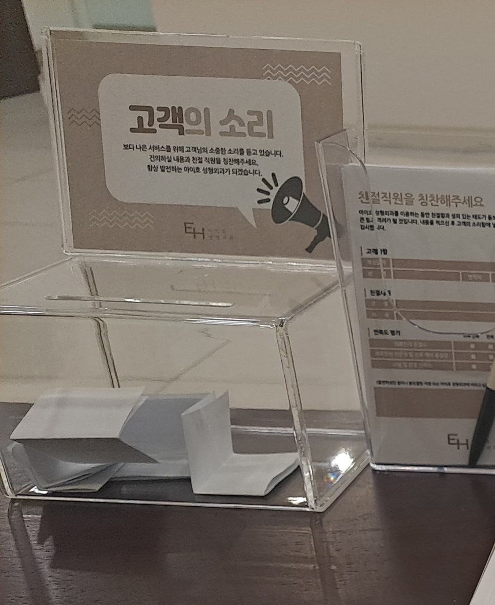 눈성형 수술 후 주의사항 관련 이미지 15