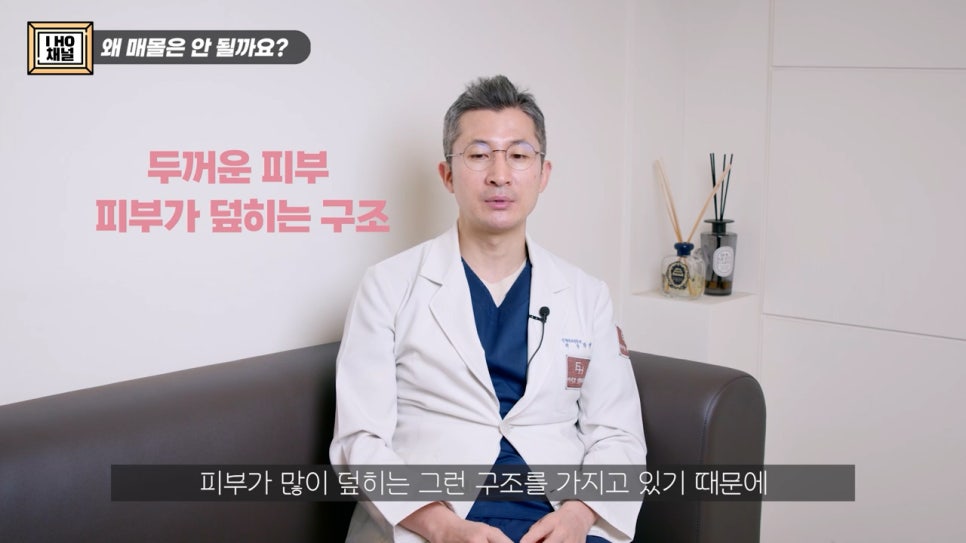 함몰눈 드라마틱한 결과를 얻는 방법은 따로 있다. 관련 이미지 45