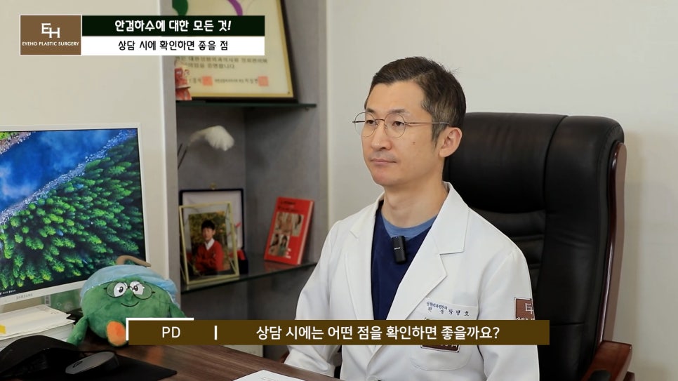 Is Ptosis Surgery Really Necessary!? Precautions Before and After Surgery!! image 21