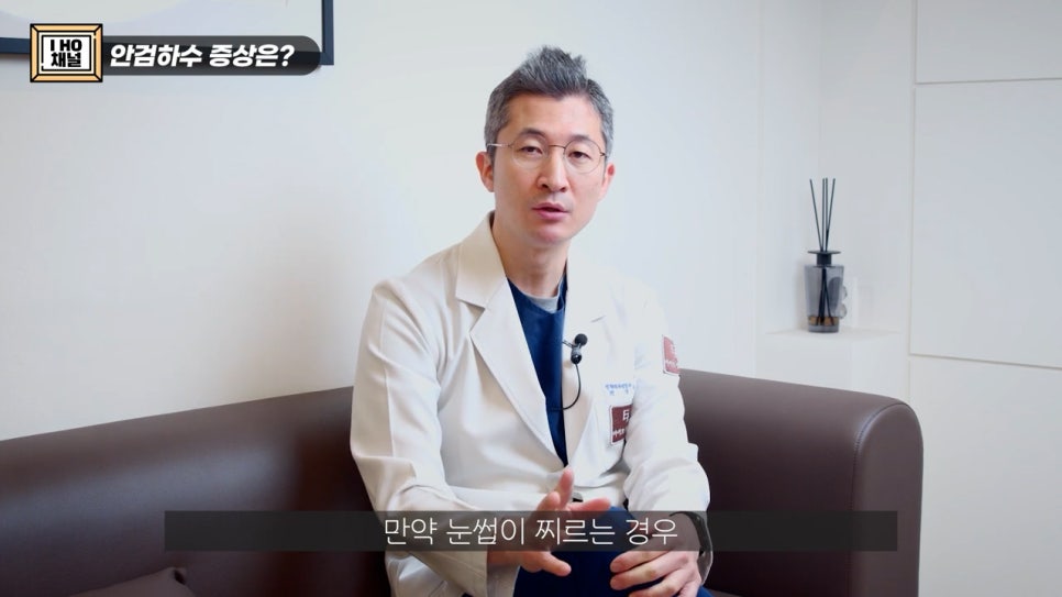 Can Eye Correction Surgery to Improve Ptosis Be Done for Everyone Who Has Trouble Opening Their Eyes? image 11