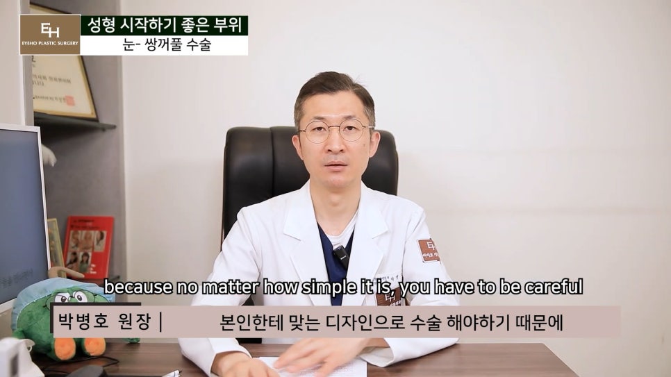 Good Things to Remember When Deciding on Your First Cosmetic Surgery image 6