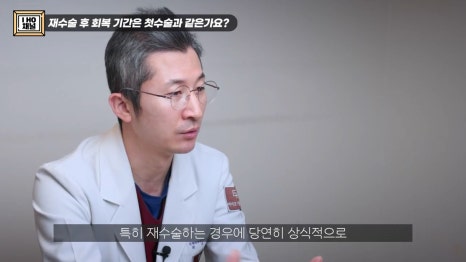 What Should You Be Sure to Check Before Double Eyelid Revision Surgery? image 55