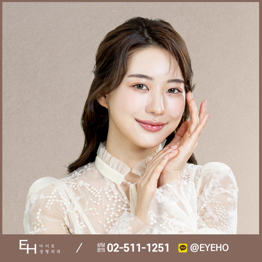 짝눈 쌍수 나만의 맞춤 플랜을 통해 예뻐졌어요. 관련 이미지 1