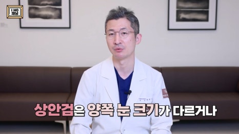 Which Is the Right Surgery for Me for Sagging Eyelids: Upper Blepharoplasty or Brow Lift? image 17