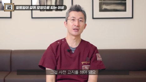 앞트임, 윗트임 하지 말아야할 눈!! 관련 이미지 43