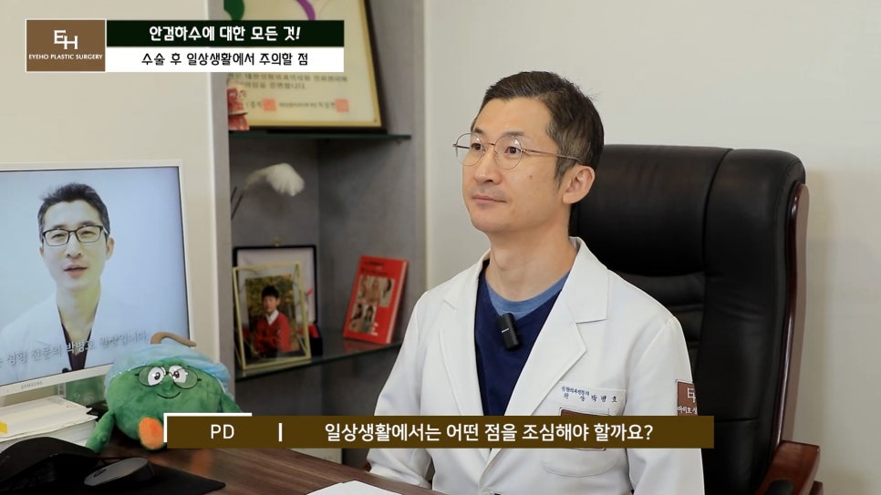 Is Ptosis Surgery Really Necessary!? Precautions Before and After Surgery!! image 62