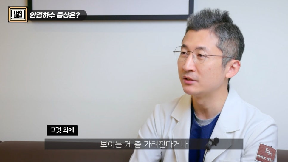 Can Eye Correction Surgery to Improve Ptosis Be Done for Everyone Who Has Trouble Opening Their Eyes? image 17