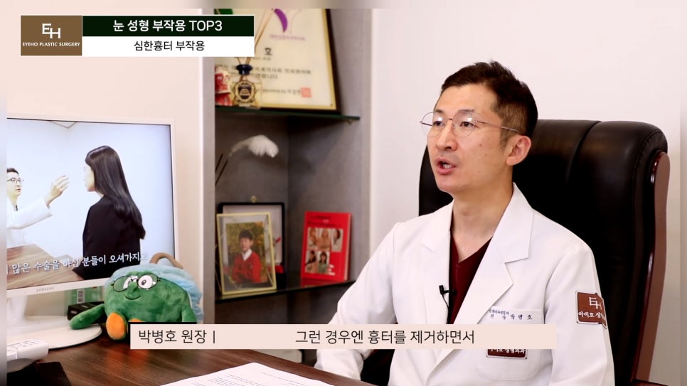 눈재수술 고민이신 분들 주목!! 관련 이미지 47