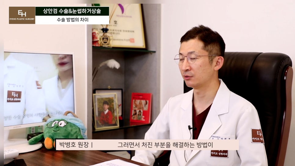 처진눈 상안검? 눈썹하거상술? 궁금하시다면 들어와!! 관련 이미지 22
