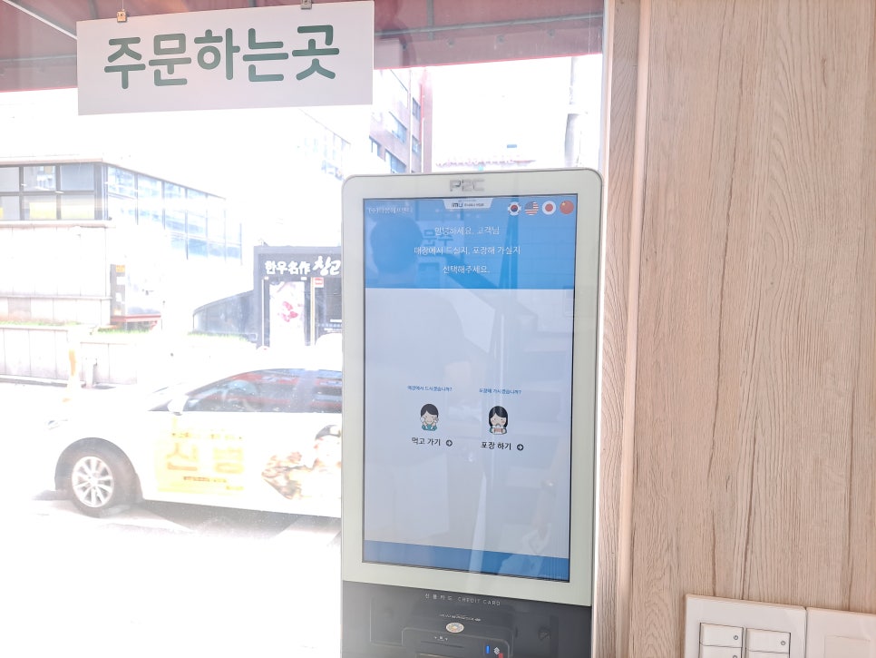 직장인 점심 리뉴얼 끝낸 김밥천국 압구정점 관련 이미지 2