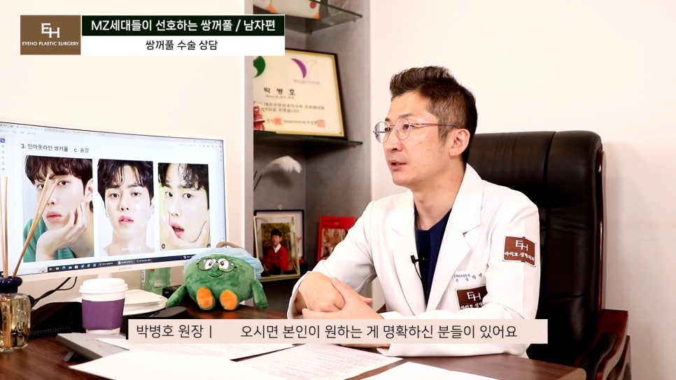 남자 연예인 쌍꺼풀 라인 마음에 드는 눈매는?! 관련 이미지 47