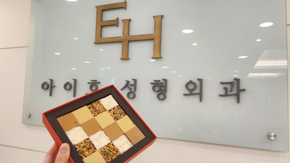 쌀쌀해진 10월에 마음까지 따스함을 느끼게 해준 환자 선물 관련 이미지 1
