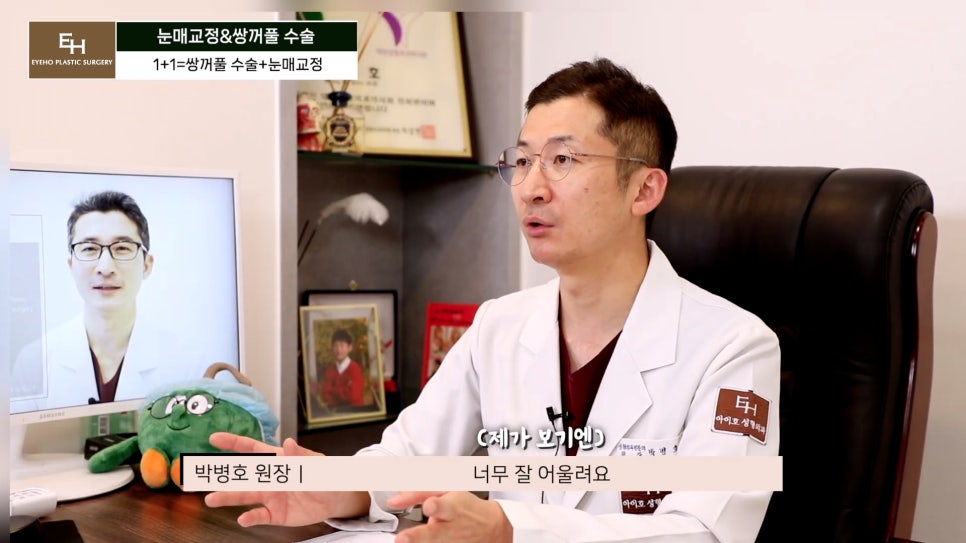 Double Eyelid Surgery and Ptosis Correction Must Be Done Together!? Here Is the Truth. image 45