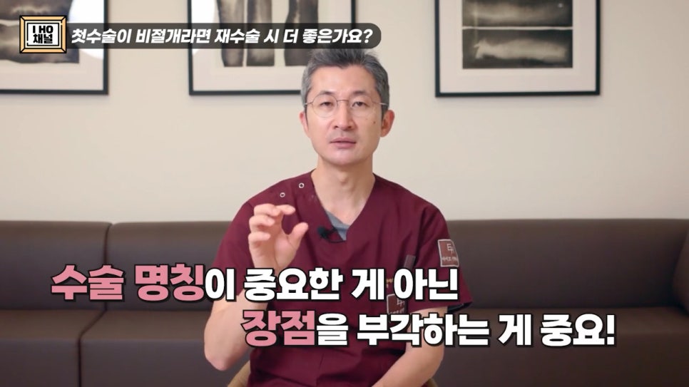 쌍꺼풀 수술 절개 VS 비절개 나에게 맞는 수술 방법은? 관련 이미지 45