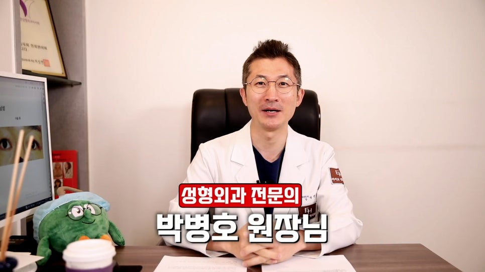 짝눈이 고민인데 양쪽 눈 수술하기 싫어요!! 한쪽 눈만 수술 가능!? 관련 이미지 1