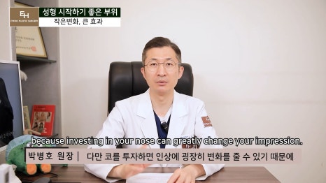 Good Things to Remember When Deciding on Your First Cosmetic Surgery image 23