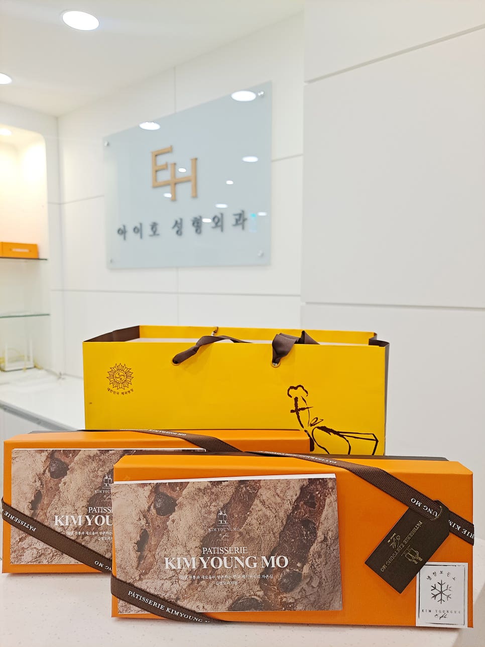 eyeho Ophthalmic Plastic Surgery Customer Gifts 🤎 image 6