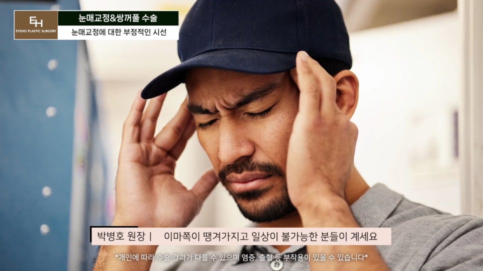 Double Eyelid Surgery and Ptosis Correction Must Be Done Together!? Here Is the Truth. image 66