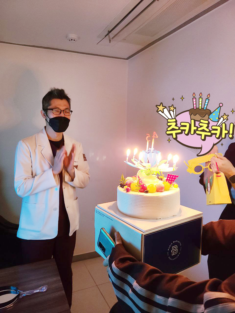 압구정 눈중점 성형외과 박병호원장님 생일파티🤎🎂 관련 이미지 2