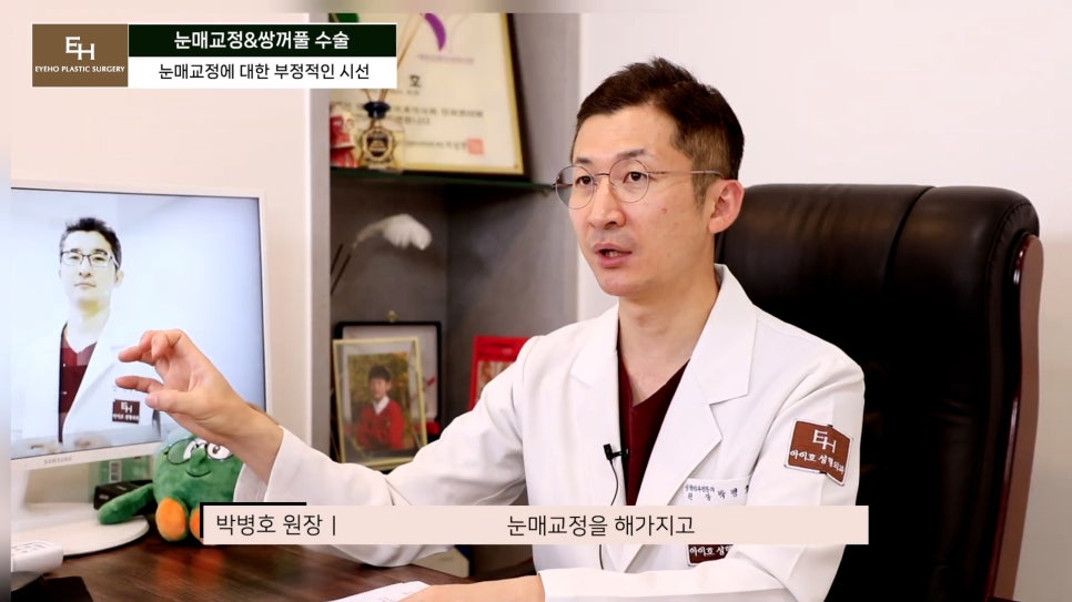 Double Eyelid Surgery and Ptosis Correction Must Be Done Together!? Here Is the Truth. image 64