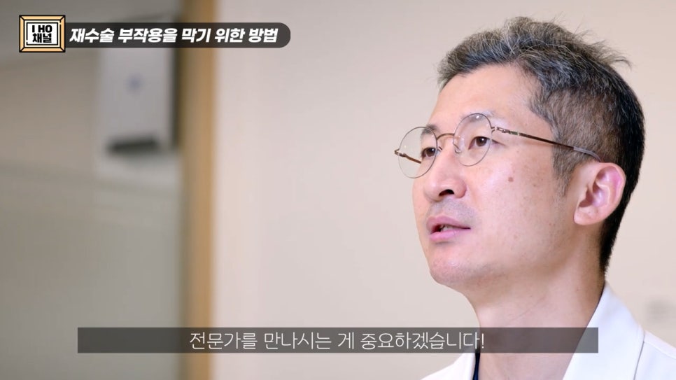 Do Double Eyelid Surgery and Canthoplasty Have to Be Done Together? image 35