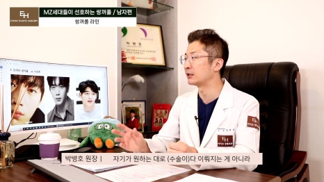 남자 연예인 쌍꺼풀 라인 마음에 드는 눈매는?! 관련 이미지 6