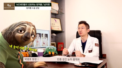 남자 연예인 쌍꺼풀 라인 마음에 드는 눈매는?! 관련 이미지 52