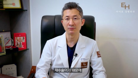 눈성형 계획하고 있다면 그전에 꼭 확인하세요!! 관련 이미지 4