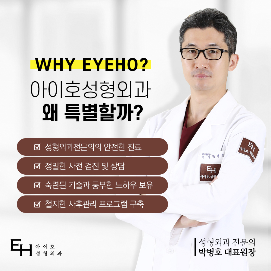 눈재수술비용 원인 파악을 우선으로 관련 이미지 10