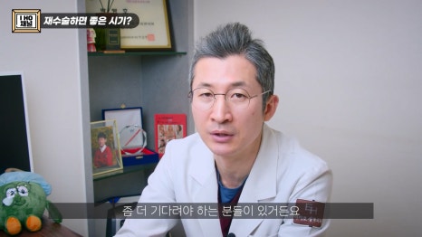 What Should You Be Sure to Check Before Double Eyelid Revision Surgery? image 13
