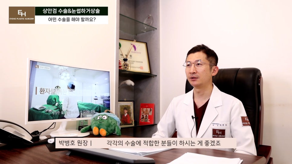 처진눈 상안검? 눈썹하거상술? 궁금하시다면 들어와!! 관련 이미지 6