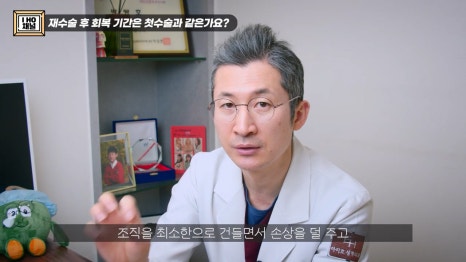 What Should You Be Sure to Check Before Double Eyelid Revision Surgery? image 59