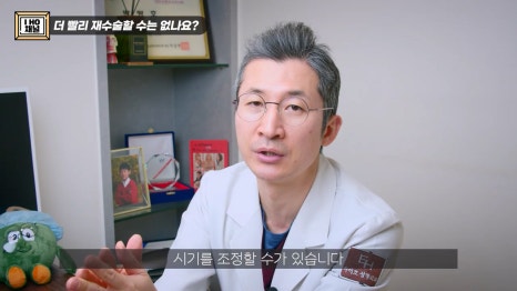 What Should You Be Sure to Check Before Double Eyelid Revision Surgery? image 39