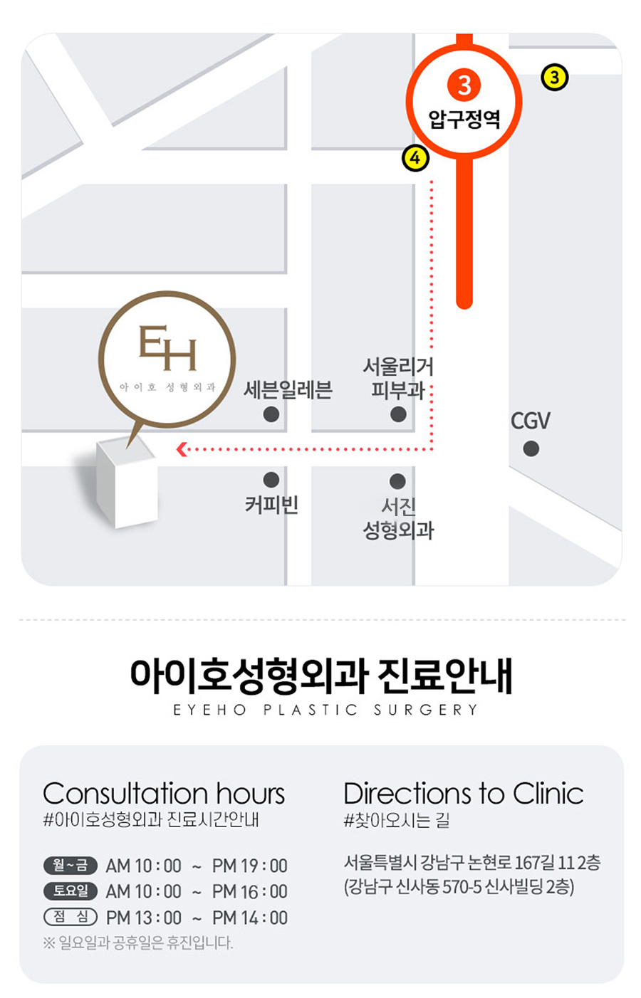 신개념 페스티벌 트렌드웨이브 2025 공식 후원사로 참여 관련 이미지 3