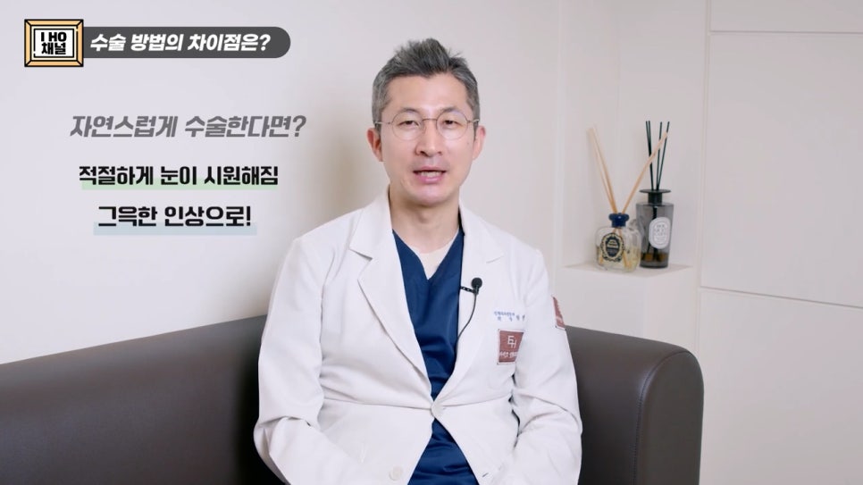 함몰눈 드라마틱한 결과를 얻는 방법은 따로 있다. 관련 이미지 26