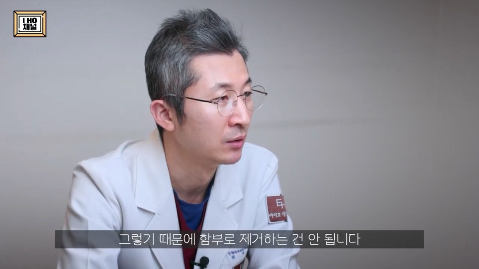 Upper Eyelid Fat Removal: Solving the Problem of Puffy-Looking Eyes!! image 21