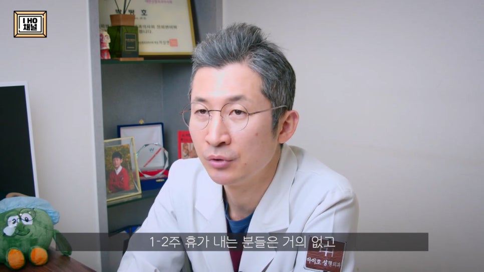 Upper Eyelid Fat Removal: Solving the Problem of Puffy-Looking Eyes!! image 37