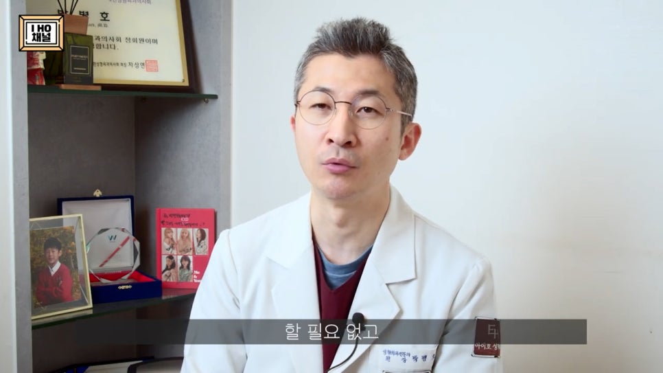 중학생 / 고등학생 쌍수 하기 전 꼭 보고 가야 합니다!! 관련 이미지 40