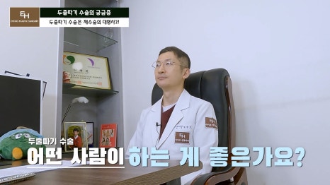 더 이상 물러설 때가 없는 재수술 두줄따기 궁금해요! 관련 이미지 20
