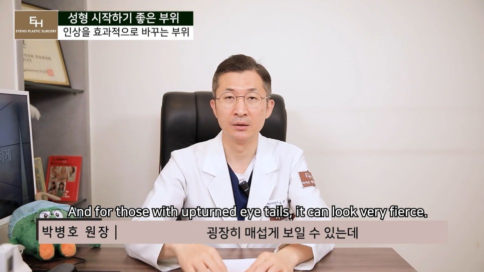 Good Things to Remember When Deciding on Your First Cosmetic Surgery image 30