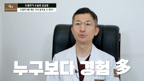 더 이상 물러설 때가 없는 재수술 두줄따기 궁금해요! 관련 이미지 57