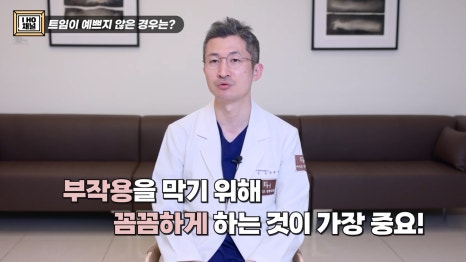 Do Double Eyelid Surgery and Canthoplasty Have to Be Done Together? image 30
