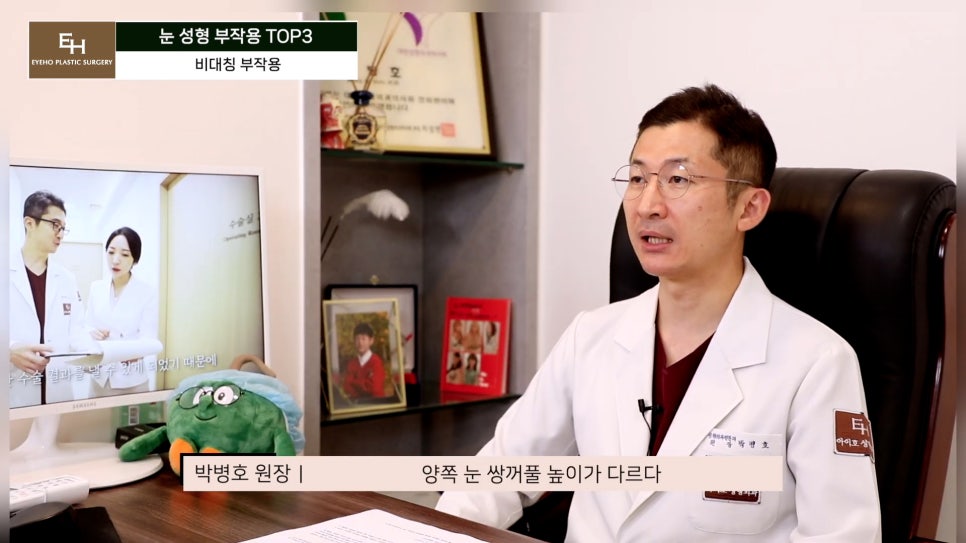 눈재수술 고민이신 분들 주목!! 관련 이미지 34