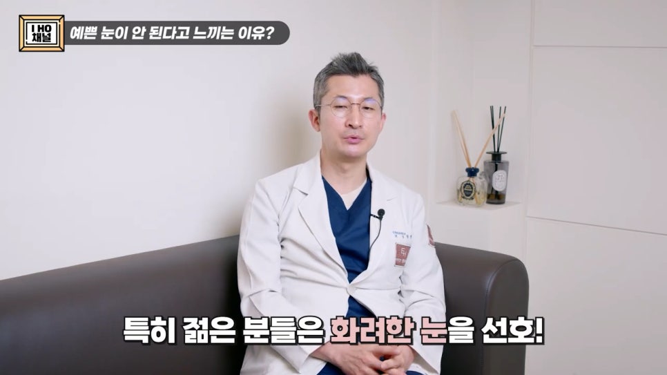 함몰눈 드라마틱한 결과를 얻는 방법은 따로 있다. 관련 이미지 33